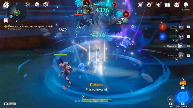 ПРОХОЖДЕНИЕ СЮЖЕТА НАТЛАНА || GENSHIN IMPACT 5.2