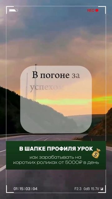 Время - настоящая ценность.