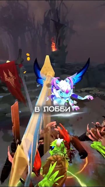 Мета Патча 7.39b Dota 2