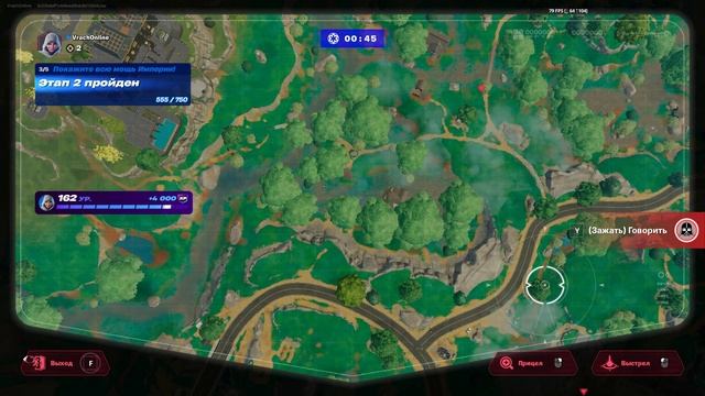 Fortnite 2025.05.30 - 23.14.25.138.Двойное убийство.DVR