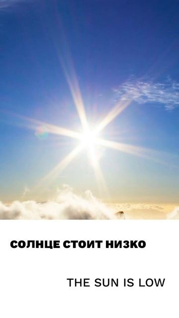 Низкий