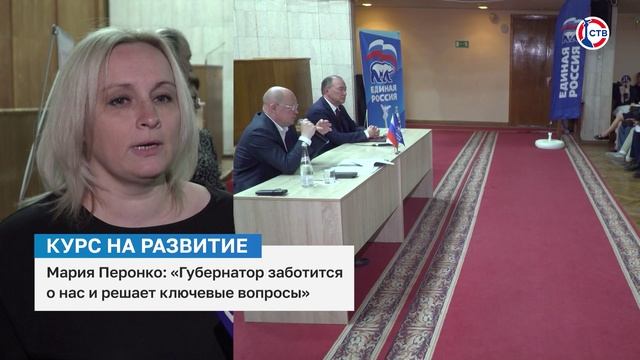Мария Перонко об улучшении инфраструктуры города