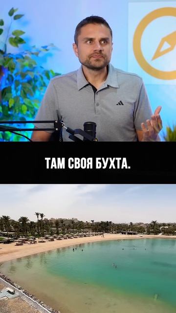 Тусовочный отель в центре Хургады — только для взрослых!