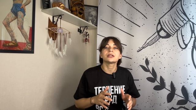 О наболевшем! Мифы о тату-анестезии. Чем опасна анесте?