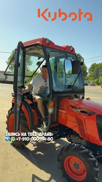 Японский трактор! Новый за 1 млн. ₽ Kubota A211 neostar #трактор #минитрактор #купитьтрактор #дача