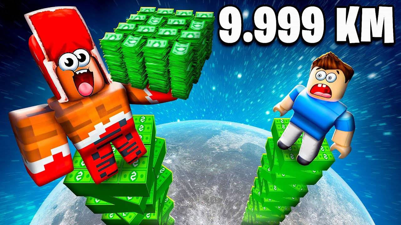 У КОГО ВЫШЕ СТОЛБ ИЗ ДЕНЕГ! Я ЗАДОНАТИЛ 998,453 РОБУКСА! РОБЛОКС