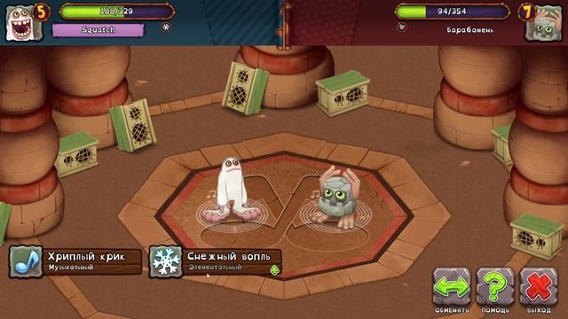 Интересные истории! my singing monster