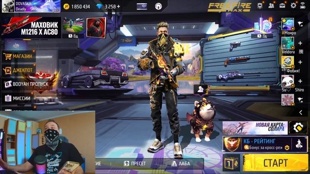 ПРАЙМ в Free Fire! Как это РАБОТАЕТ?