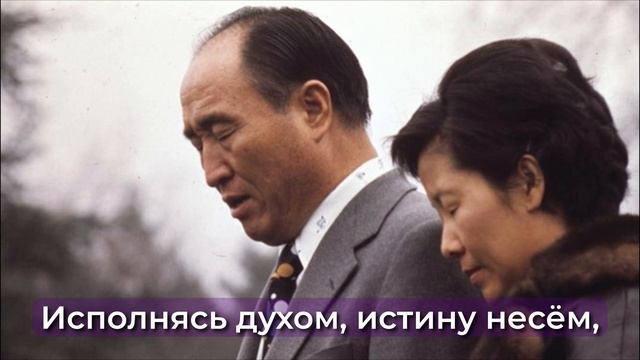 Вперёд с молитвой ЧЩВ