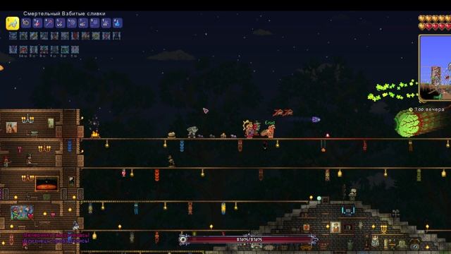 Terraria.  Любовь, Смерть, Роботы.