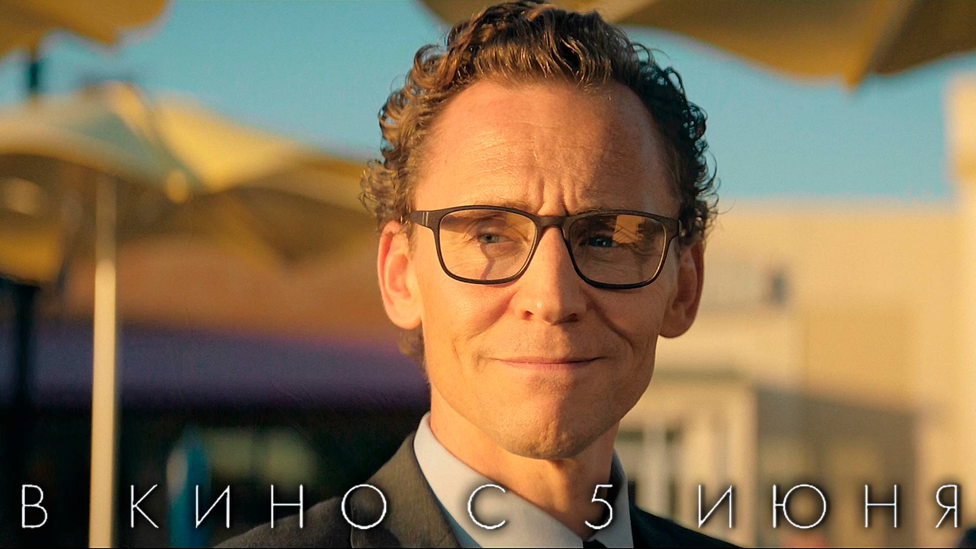 ≪Жизнь Чака≫ - в кино с 5 июня 2025 г. (дублированный трейлер)