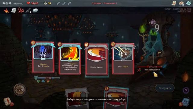 Slay the Spire#3 Билд на прожигании!
