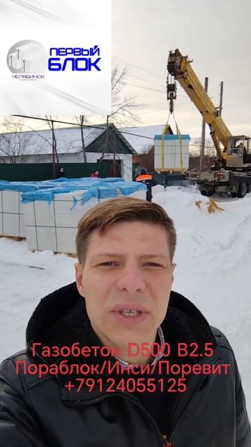 25 января 2025г Петровский фура 400 Пораблока