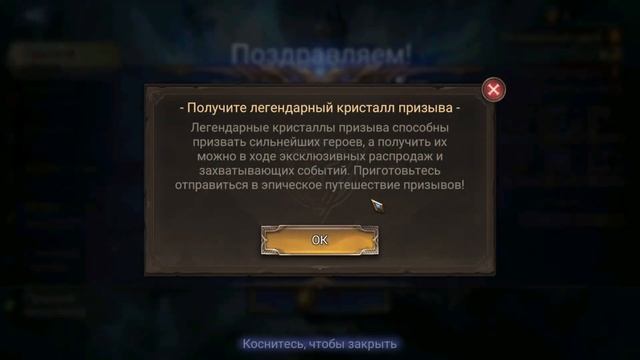 Watcher of Realms Имирет или Вальдерон ?