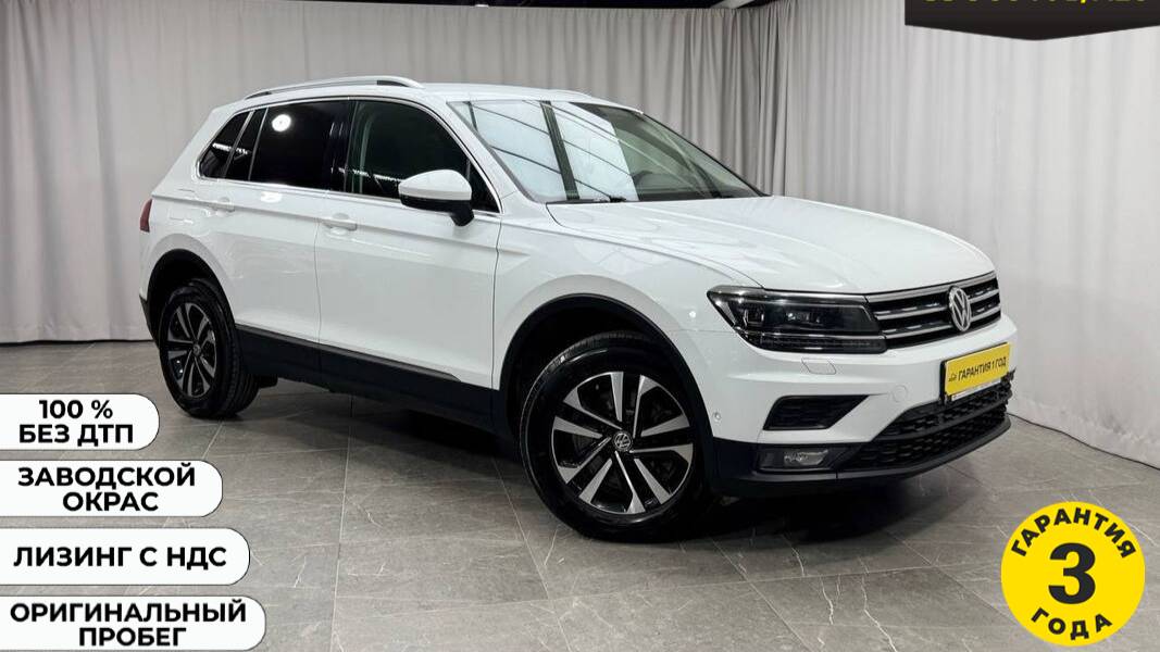 Обзор Volkswagen Tiguan 2019 года выпуска