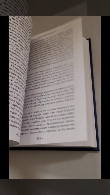 Книга. Александр III. Истоки русскости.mp4