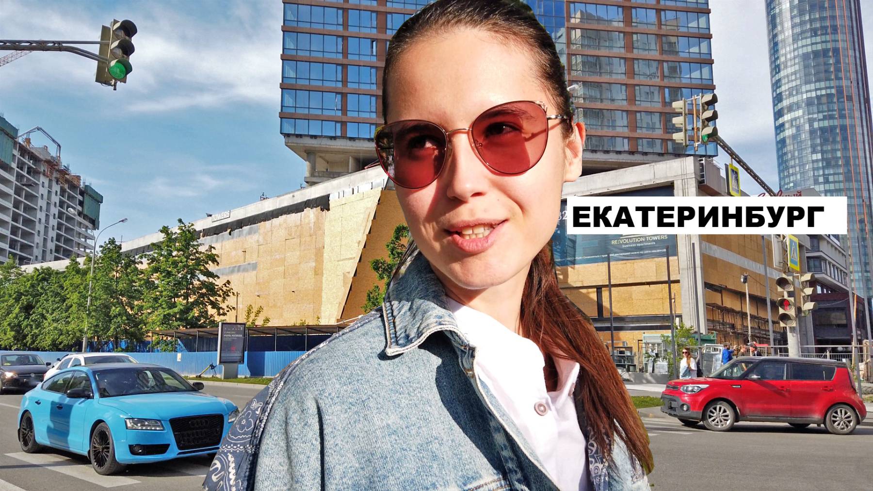 Екатеринбург и уральские небоскрёбы. Посетили крутой гастромолл. Очень красивая набережная Исети