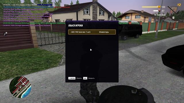 уход