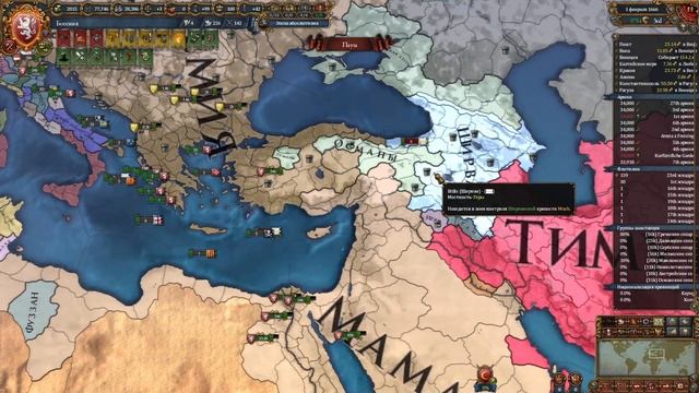 Europa Universalis IV Богемия #4