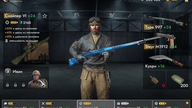 Три года в WORLD WAR HEROES🎖🎖🎖