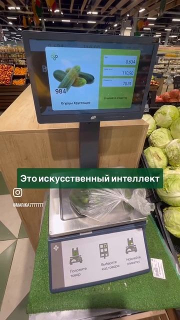 МЕНЯ ЭТО УДИВИЛО 😳