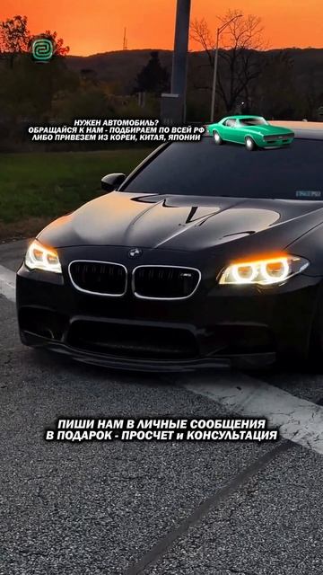 ХОЧЕШЬ МАШИНУ? - ТЕБЕ К НАМ! АВТОПОДБОР ПОД КЛЮЧ!

#автоприколы #автоюмор #автомемы #мемы #приколы
