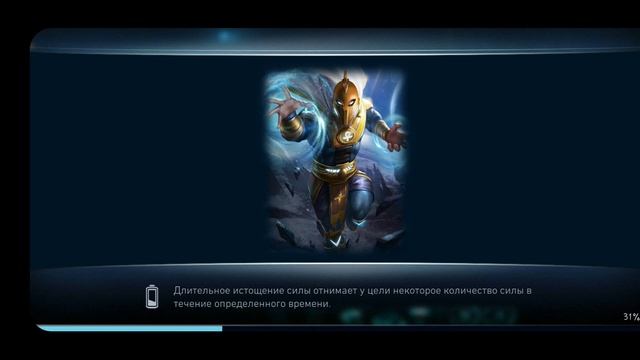 Injustice2mobile Соло рейд Древний суд, босс Пауэргёрл и Докто