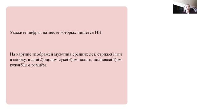 99 баллов | Русский язык | Глеб ОГЭ | 27.05