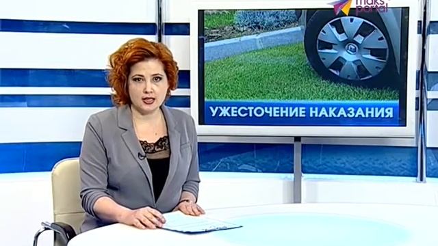 "Вечерний Сочи" на maks-portal.ru (эфир от 14.02.17)