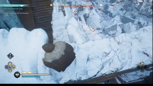 ACValhalla Ётунхейм Камень крови Имира Утгард Крепость в У?