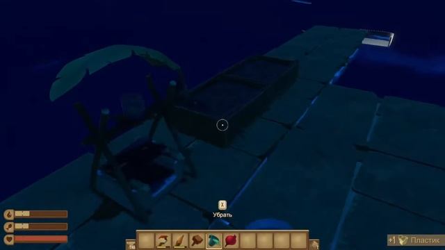 RAFT 1 - ПУТЕШЕСТВИЕ С АКУЛКОЙ