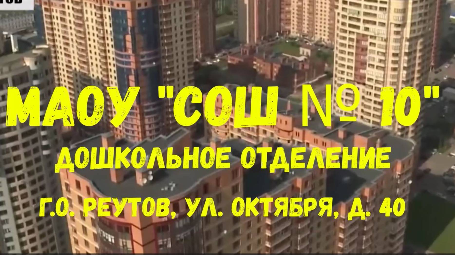 «Лучший детский сад» 2025