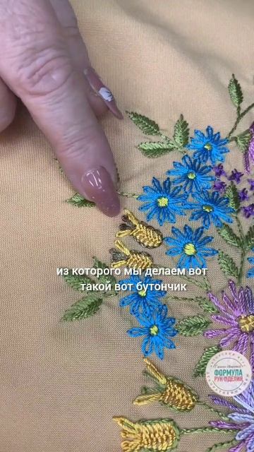 4 шага к идеальным стежкам!