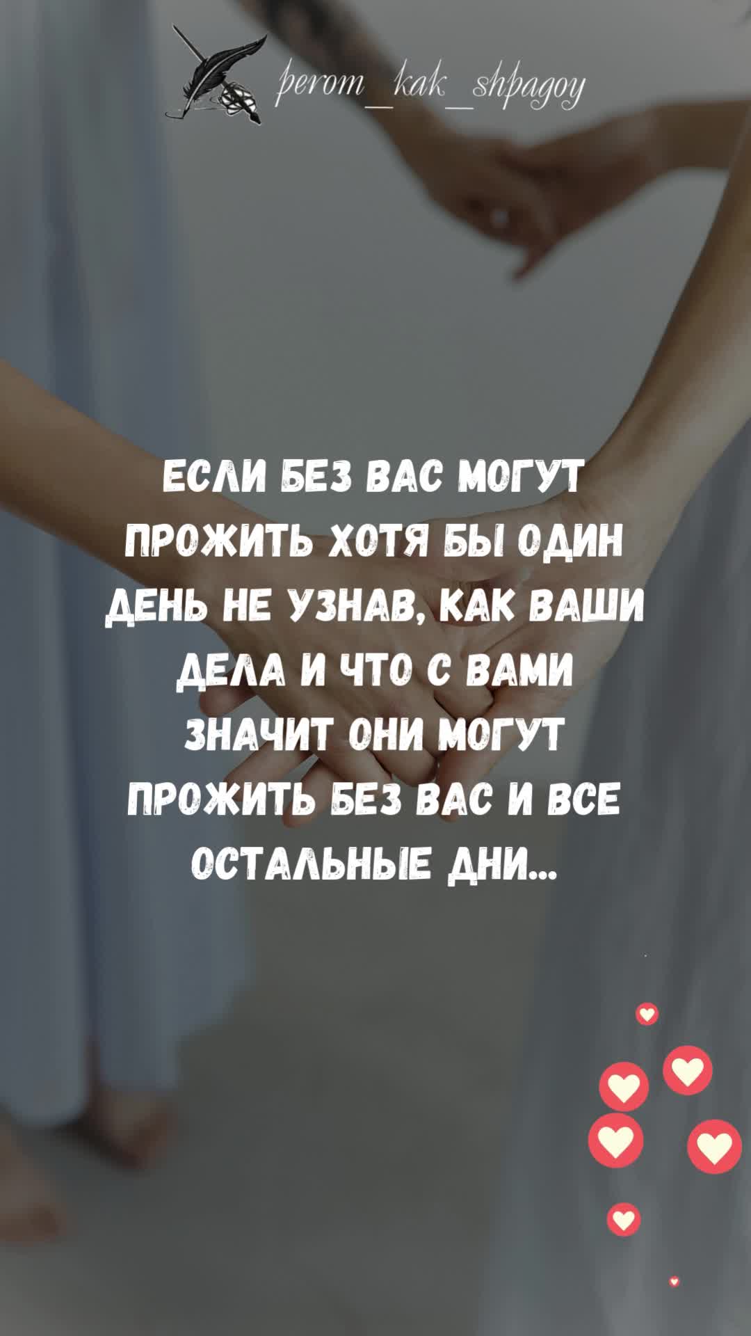 Мудрость в действии.