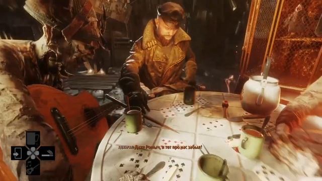 Фильм 5 серия (METRO EXODUS)