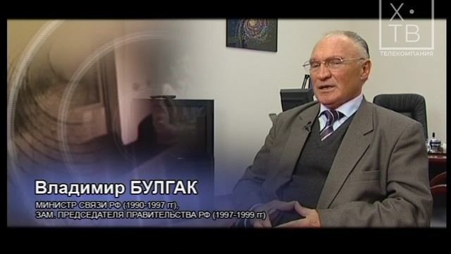 История связи в лицах: Сергей Мишенков «Профессор звука», 2009 г.
