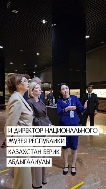 Уникальная Экскурсия для Министра культуры России Ольги Любимовой в Национальном музее Казахстана