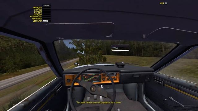 Довы@бывался! | My Summer Car