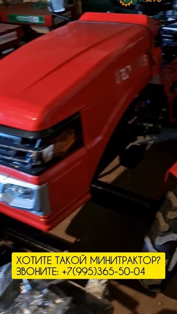 Новое поступление минитрактора TZR T-15