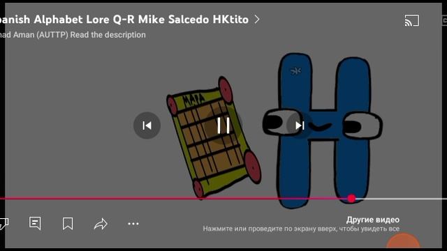 Португальский (бразильский) алфавит лор q-t