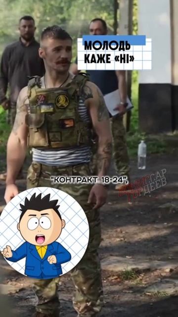 Молодежь изучает маршруты в Румынию, и то не все