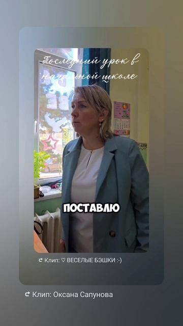 Неделя выпускника началки.mp4