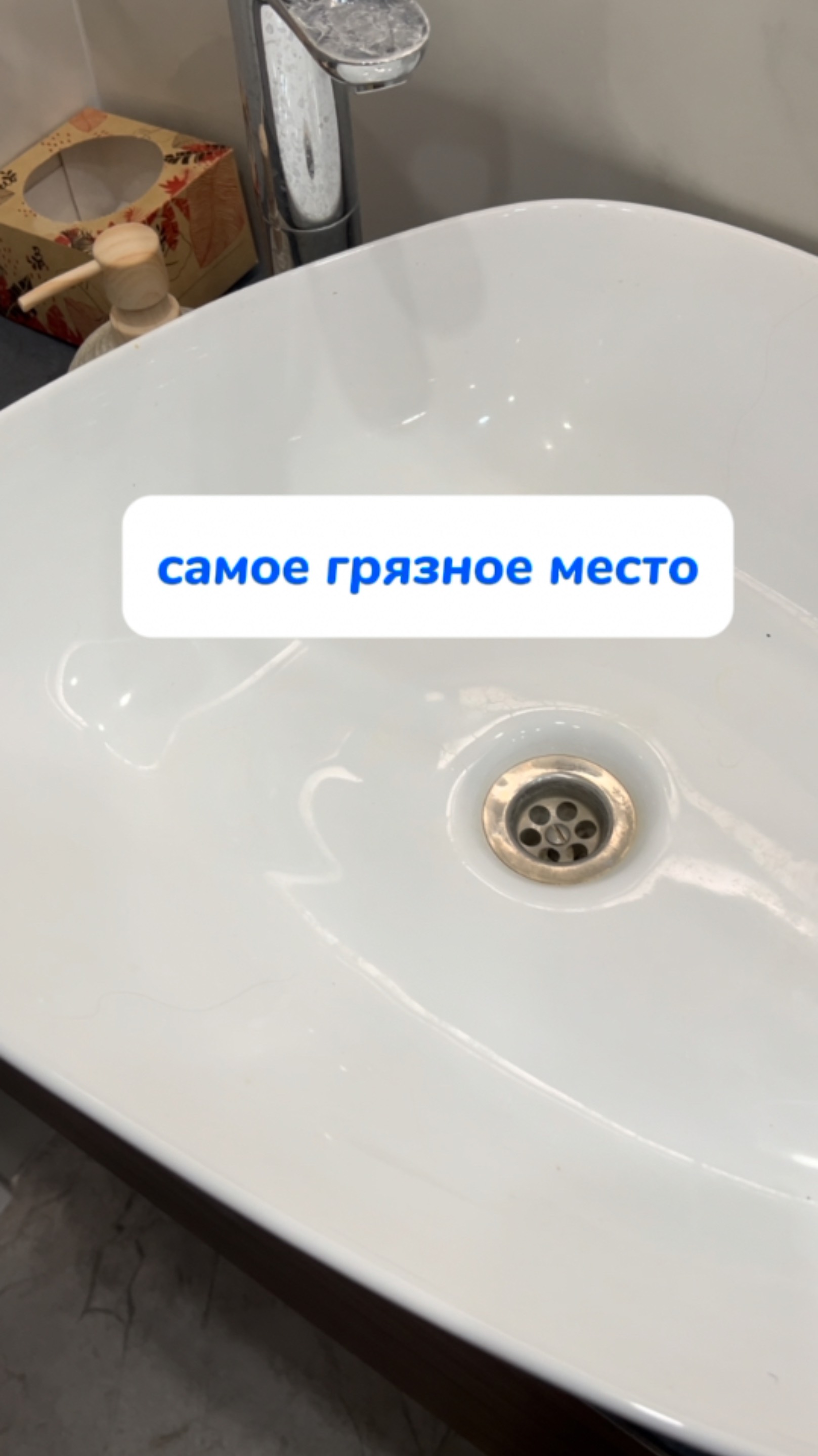 САМОЕ ГРЯЗНОЕ МЕСТО😱