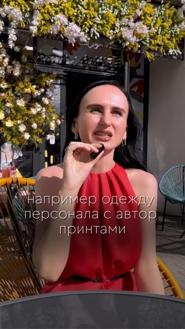 Конкуренты копируют наш стиль. Что делать?