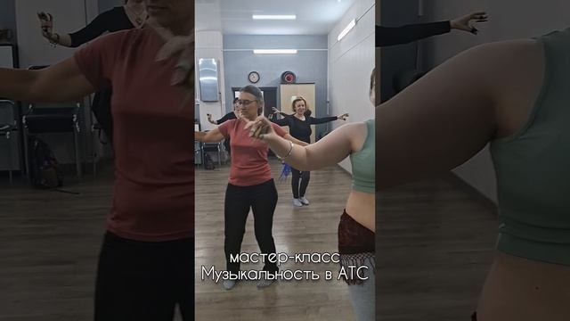 мастер-класс по музыкальности