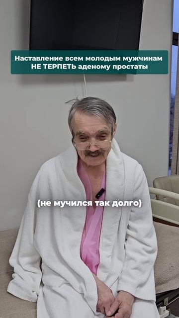 Сегодня мужчины выбирают Rezum — то, что возвращает контроль над телом, уверенность и спокойный сон