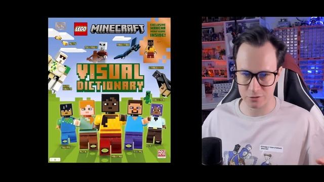 НОВИНКИ LEGO ЗА АПРЕЛЬ - ОТДАМ ВСЕ ЗА ЭТОТ НАБОР!