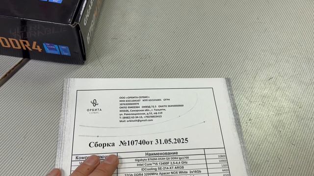 81000₽, i5 13400F, b760, ssd 1Tb, RTX 4060Ti 8Gb, 750W