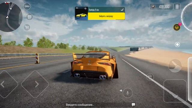 Drive zone online Лечу на супре мк5 300-320км/ч|Городские шашки