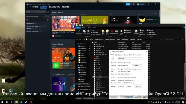 Как установить ReShade на Half-Life?
